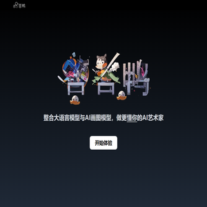 答鸭科技