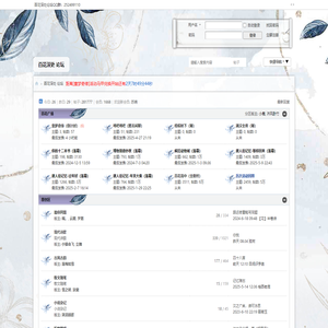 百花深处 -  Powered by Discuz!