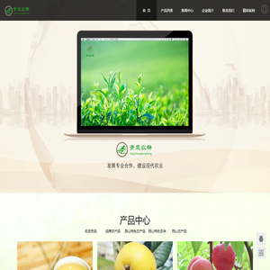 西山农产品_苏州市吴中区金庭镇青承农耕农产品专业合作社|我们只提供西山农产品|苏州市吴中区金庭镇青承农耕产品专业合作社