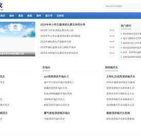 导文网-为您提供实用的学术文章