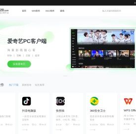 小熊下载站-海量正版软件应用尽有、安全下载无捆绑