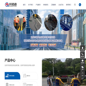 铜陵标识标牌_铜陵减速带_铜陵道路标线_铜陵停车场划线_铜陵篮球场划线_铜陵沥青灌封_铜陵阡陌通交通设施工程有限公司