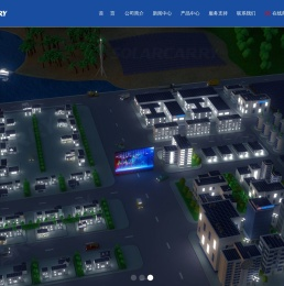 光伏逆控一体逆变器_全球储能系统解决方案_逆变器厂家_东方旭能/Solarcarry企业官网