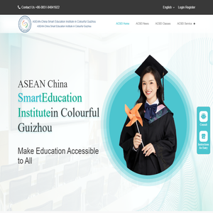 中国-东盟多彩智慧学院