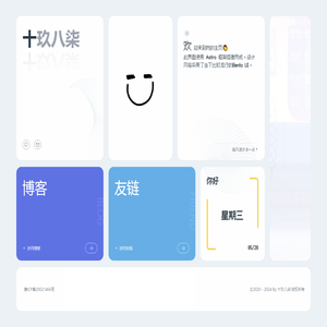 十玖八柒