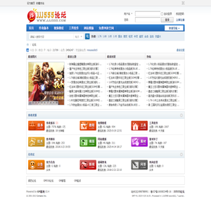 传奇服务端,传奇一条龙,传奇版本下载,GM基地,jjj555论坛
