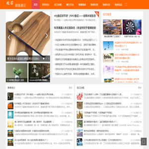 青春约会攻略_青春校园往事_情感问答说说 - 颜值遇见