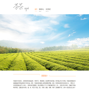 茶茶APK