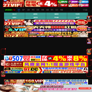 国产成人精品91在线播放_国产特级全黄一级毛片农村_成人午夜在线播放_亚洲欧美日韩国产精品综合在线一_欧美特黄成人A大片_国产又色又爽在线观看_精品免费视频一级高清_亚洲色大成网站www成永久网站_尤物视频无码在线观看_国产一区二区三区深夜福利免费
