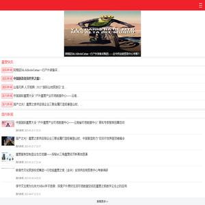 露营之家 | 5iLUYING.COM 体育休闲健身产业平台