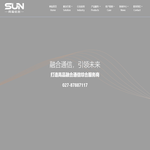 武汉尚福时代信息技术有限公司-首页-武汉尚福时代信息技术有限公司