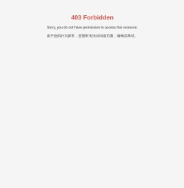 常州可威尔仪表制造有限公司_节流装置,标准孔板