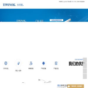 直线导轨厂家_线性导轨_线性滑轨-广东台银直线导轨科技有限公司