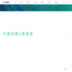 蓝绿双城科技集团有限公司