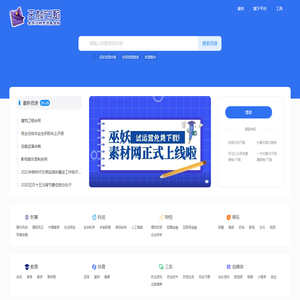 巫妖网_巫妖日记——全网进行归纳和总结的资源集合站