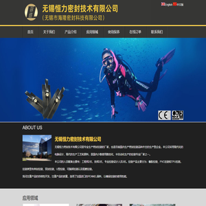 密封拉链,水气密封拉链-无锡恒力密封技术有限公司