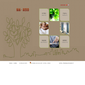 常熟市爱尚纺织科技有限公司