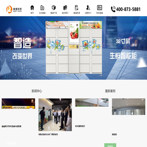苏州睿虞电子科技有限公司