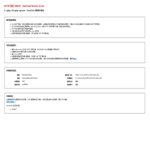 浙江中州鑫合建材有限公司-防水补漏