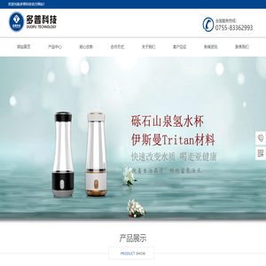 依托高新科技，造福人类健康-多普科技