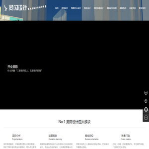 商业美陈设计公司_商业街美陈包装_商场美陈设计[灵闪设计]