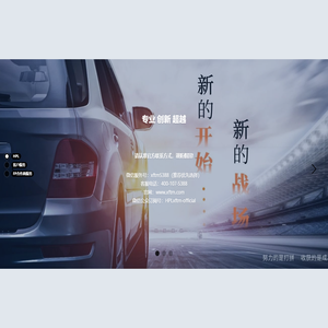 先锋太盟