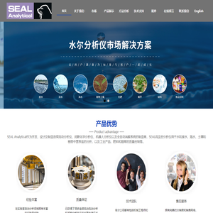 首页 --- 水尔分析仪器（上海）有限公司
