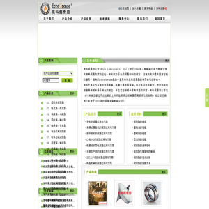 润滑脂_齿轮润滑脂_轴承润滑脂_高温润滑脂_低温润滑脂_高速润滑脂_塑料用润滑脂