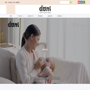 多米小熊奶瓶-防胀气奶瓶-PPSU奶瓶-硅胶奶瓶-宁波亲曼婴幼儿用品有限公司