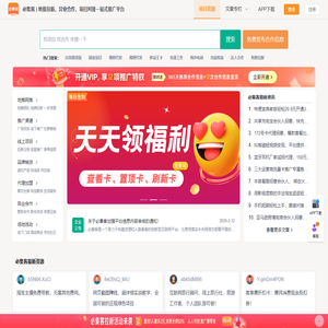 必集客 | 地推拉新、异业合作、项目对接一站式推广平台