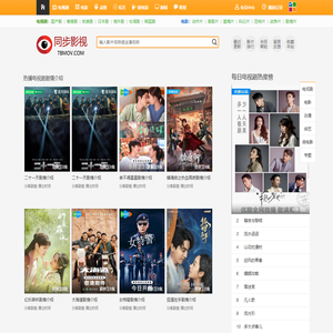 酷狗影视大全_娱乐全媒体_电影电视剧剧情介绍(www.kugou.tv) _ 2345天狼影视大全