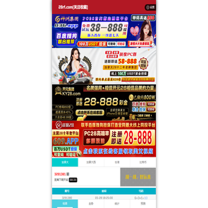 加拿大28-加拿大预测网|PC28|历史走势|结果分析|实时查询