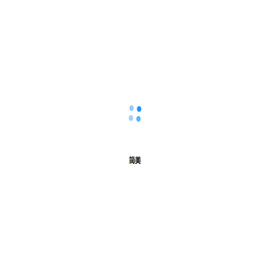 简美
