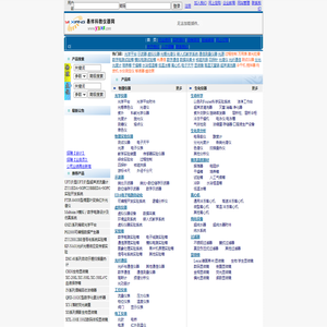 易祥科教仪器