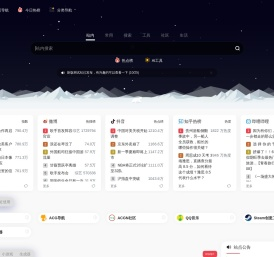 爱思链池-发现互联网导航的价值