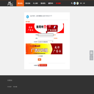 提示信息 -  Mutualhunter -  Powered by Discuz!