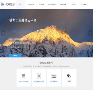道熵信息  分布式存储与超融合  个人云与企业NAS