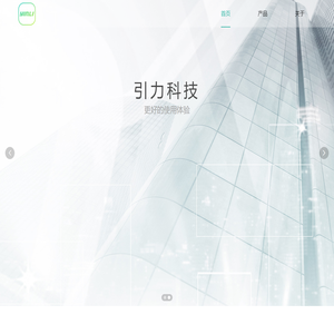 贵州引力购时尚科技有限公司-首页