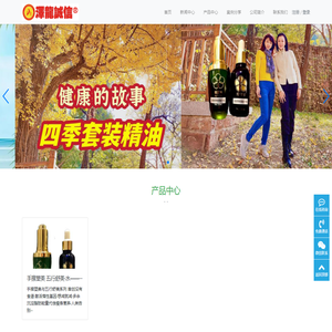 手诊手治_山东泽龙医养有限公司