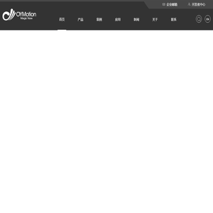 OYMotion傲意科技 感触未来