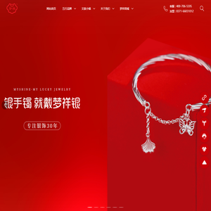 梦祥-珠宝品牌-河南梦祥纯银制品有限公司