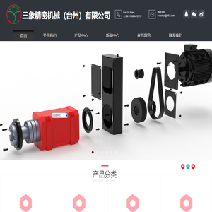 镗铣动力头,数控滑台,动静压主轴_台州三象精密机械有限公司