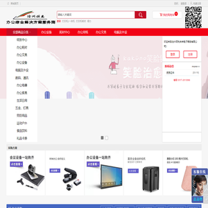 沧州领先未来电子商务有限公司