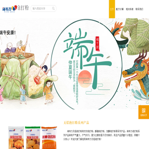泡打粉实用技术