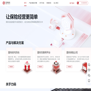 力码科技