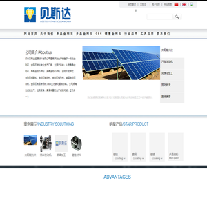 郑州市贝斯达超硬材料有限公司-金刚石线锯专用粉|金刚石磨头专用粉|CBN|细颗粒金刚石|质量最好的金刚石微粉