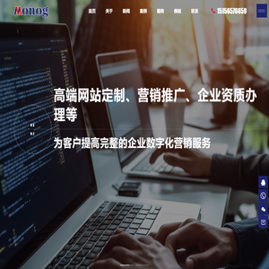 合肥网站建设_合肥做网站_合肥短视频营销-安徽码农科技有限公司