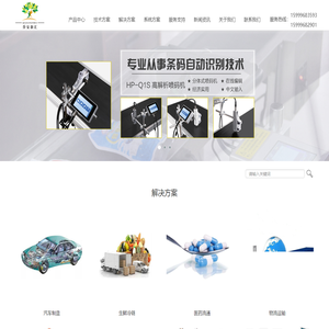 深圳市乔安新汇科技有限公司