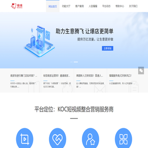 北京畎畎科技有限公司