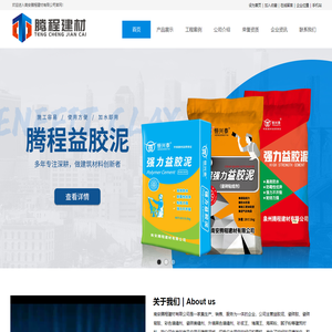 美国磁性分析公司 MAC – 无损检测设备全球制造商